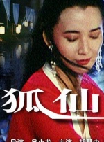 国产五区